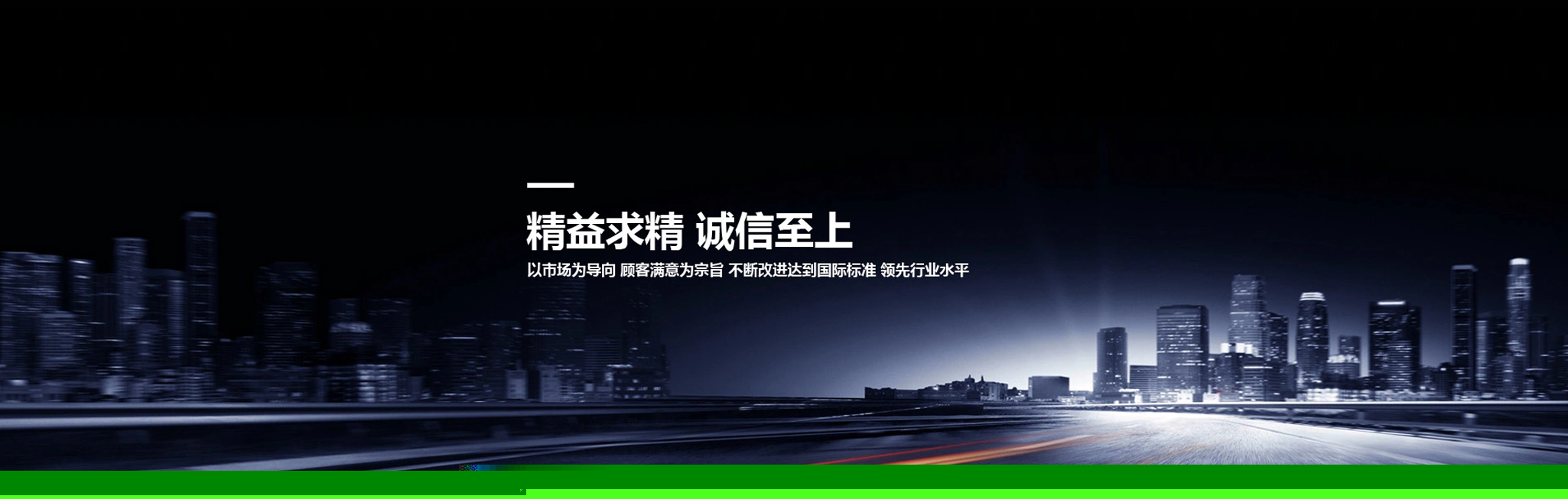 廣告一